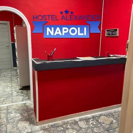 Alexander Hostel Napoli Dış mekan fotoğraf